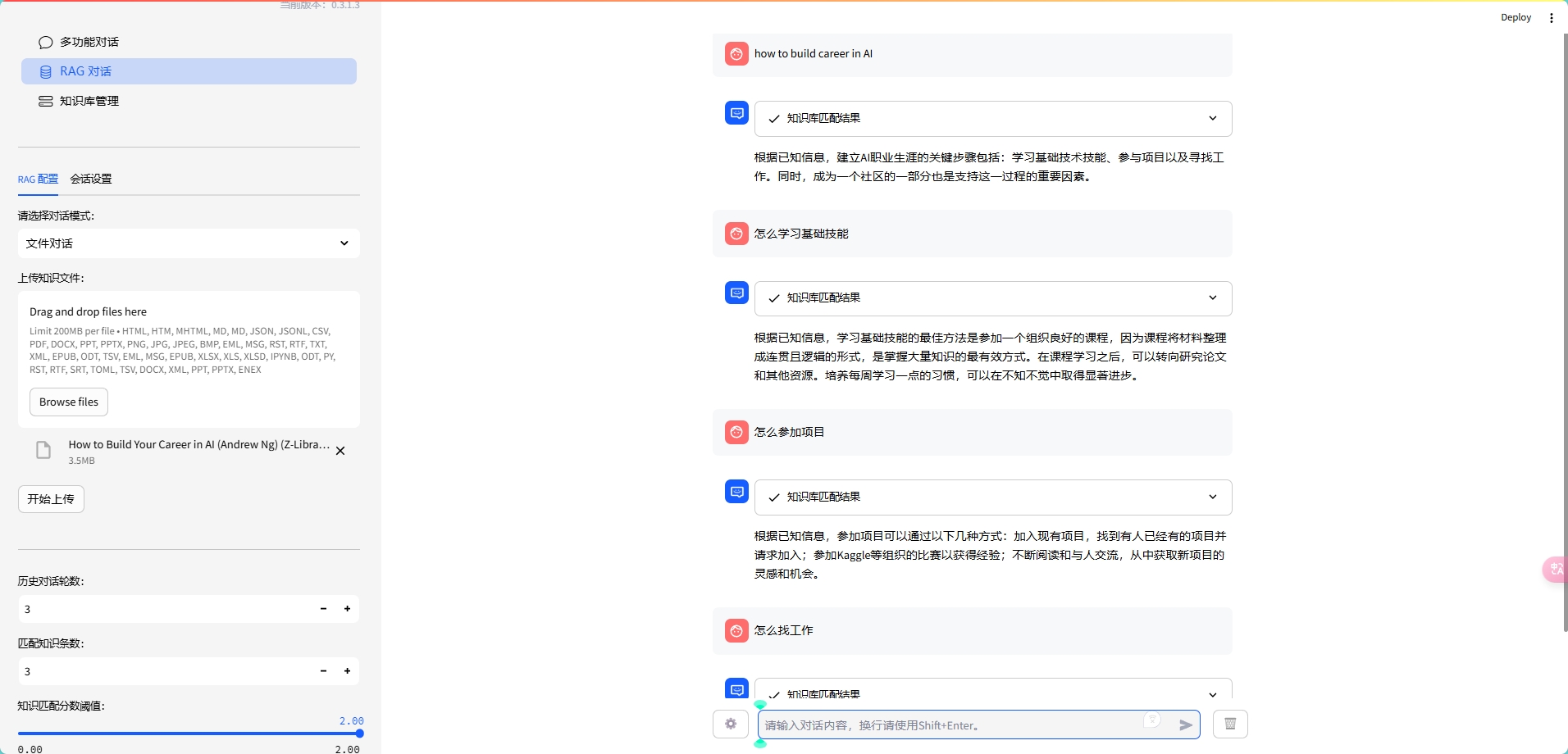 langchain chat
